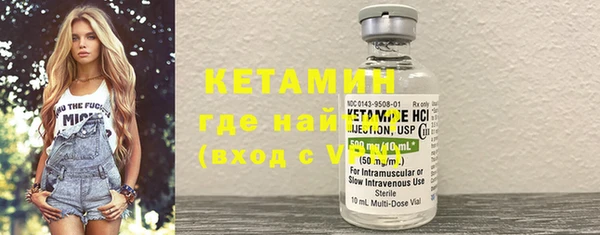молекула духа Нея