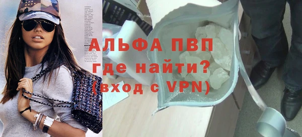 таблы Нефтекумск