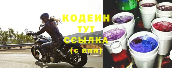молекула духа Нея