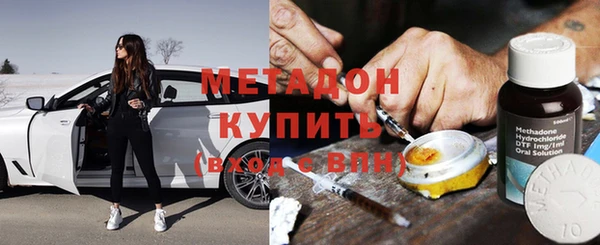 таблы Нефтекумск