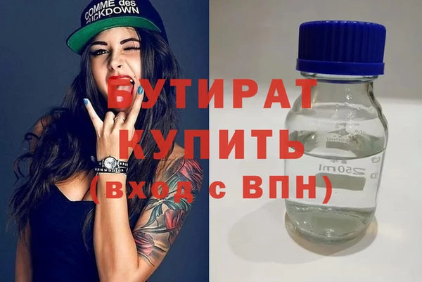 таблы Нефтекумск
