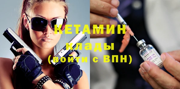 молекула духа Нея
