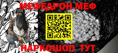 дживик Абакан