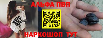 дживик Балаково