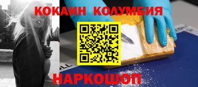 шишки Балашиха