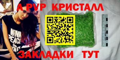 прущая мука Азнакаево