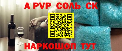 кокаин премиум Абинск