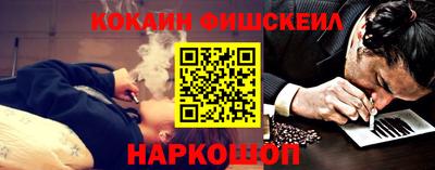 шишки Балашиха