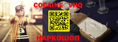 меф Балахна