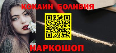 шишки Балашиха