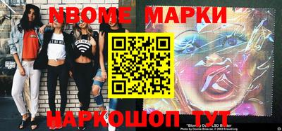 меф Балахна