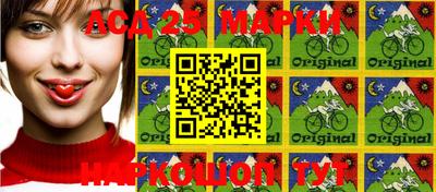 меф Балахна