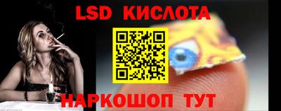 кокаин премиум Абинск