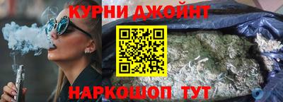 кокаин премиум Абинск