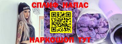 прущая мука Азнакаево