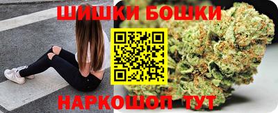 кокаин премиум Абинск