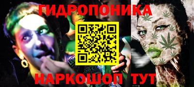 кокаин премиум Абинск