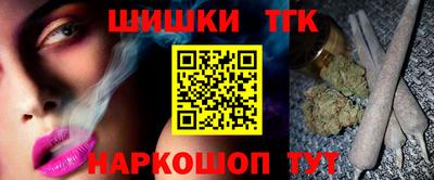 шишки Балашиха