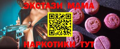 дживик Абакан