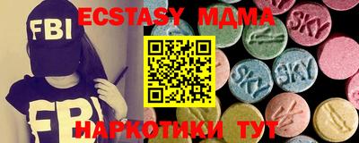 кокаин премиум Абинск