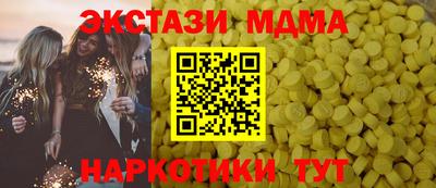 дживик Абакан