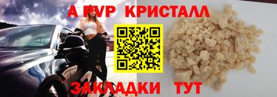 дживик Абакан