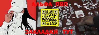 дживик Абакан
