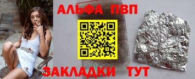 дживик Балаково