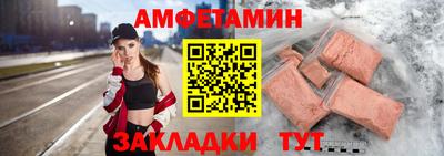 дживик Абакан