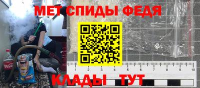 кокаин премиум Абинск