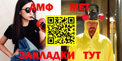 дживик Абакан