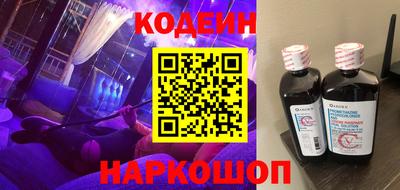 меф Балахна