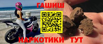 шишки Балашиха