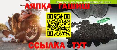 шишки Балашиха