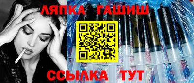 дживик Балаково