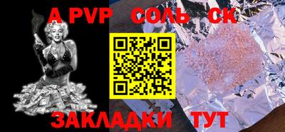 прущая мука Азнакаево