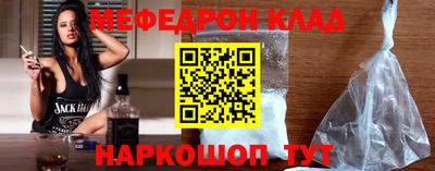 дживик Балаково