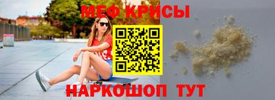 дживик Балаково