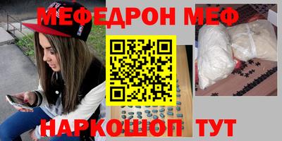 дживик Балаково