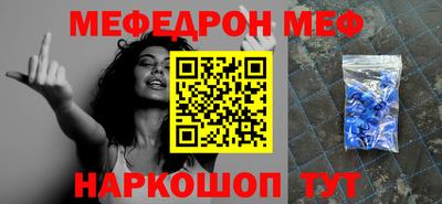 прущая мука Азнакаево