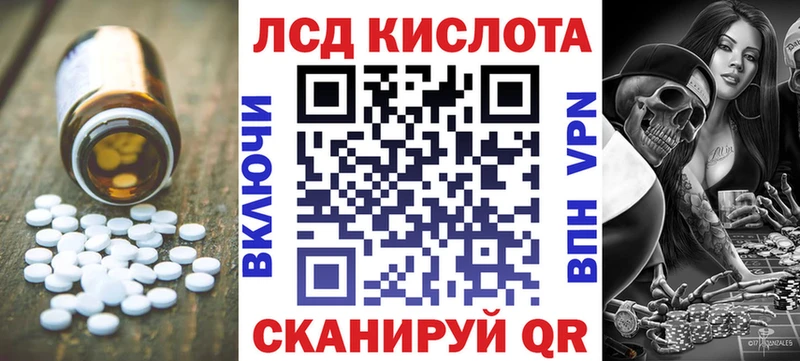 ссылка на мегу зеркало  Кинешма  ЛСД экстази ecstasy 