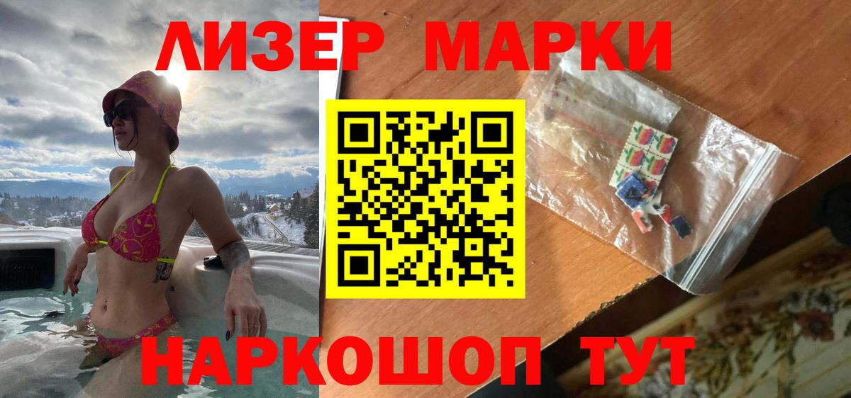 ЛСД экстази кислота Кинешма