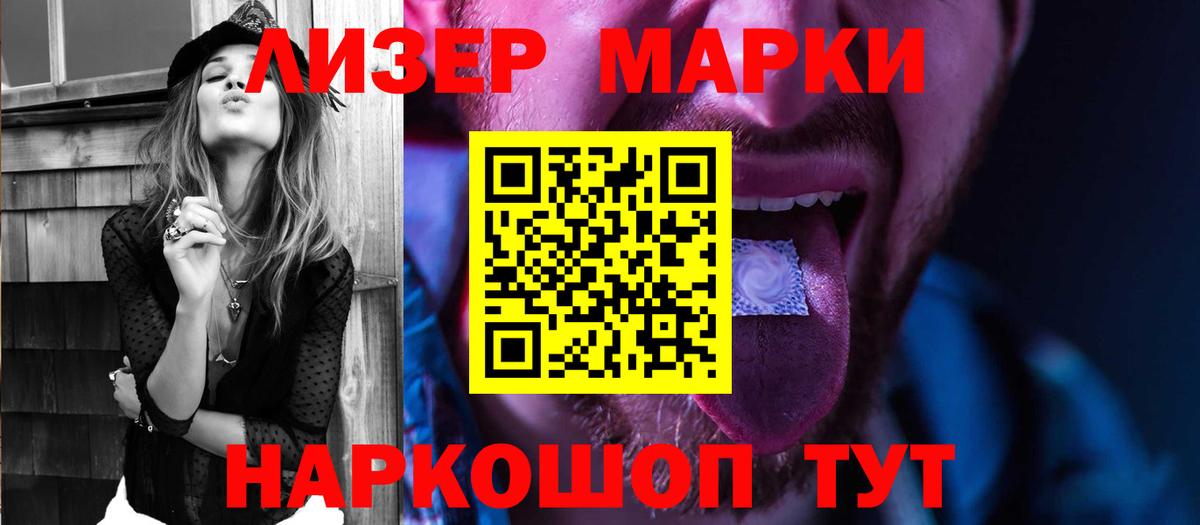 LSD-25 экстази кислота  Вход с VPN  Кинешма 