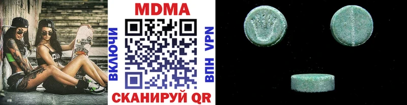 МДМА crystal  mega ТОР  Кинешма  сколько стоит 
