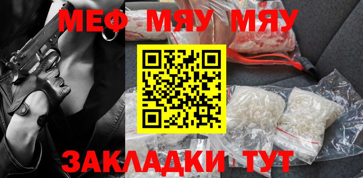 Кинешма  ЭКСТАЗИ  МЕФ   Гашиш  Alpha PVP СОЛЬ кристаллы  Марихуана  Метамфетамин 