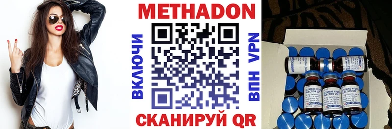 Метадон белоснежный  магазин продажи   Кинешма 