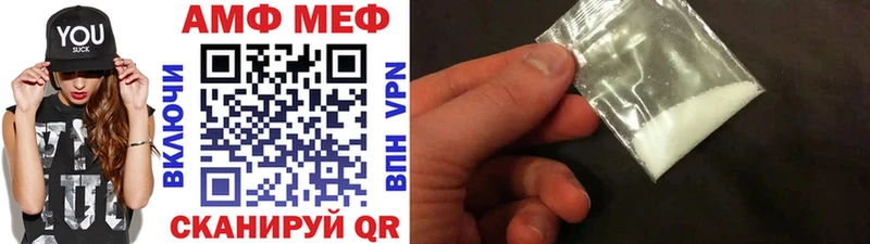 МЕТАМФЕТАМИН винт купить закладку Кинешма