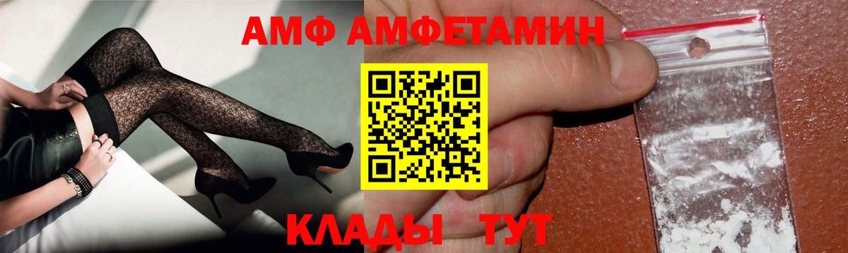 МЕТАМФЕТАМИН Methamphetamine  Первитин  Кинешма 