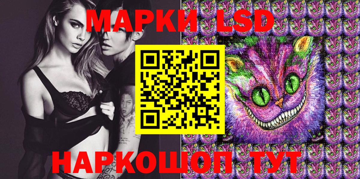 Кинешма  Наркотические марки 1,5мг  Вход с VPN 