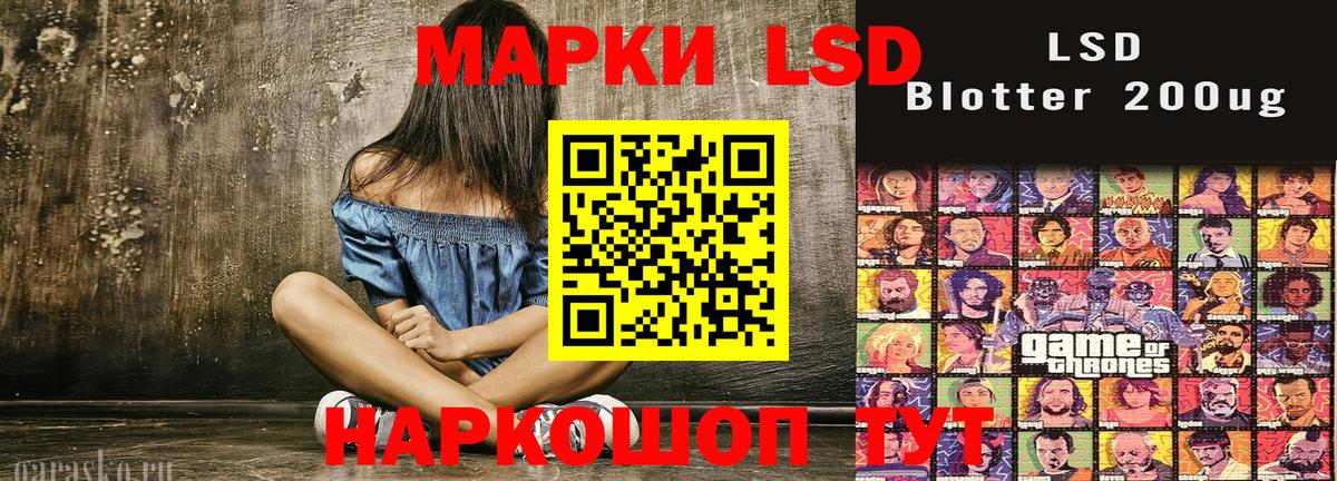 Марки N-bome 1500мкг Кинешма